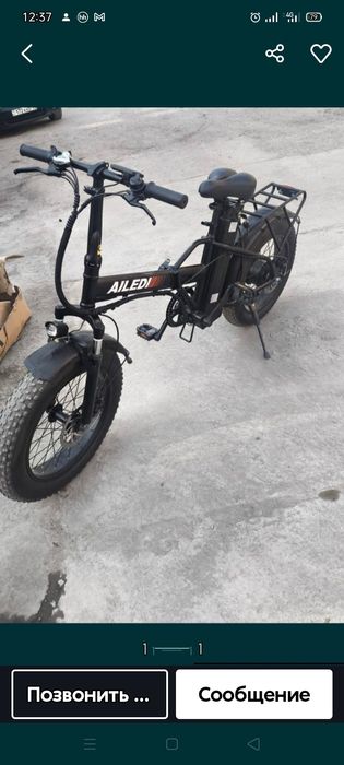 Электровелосипед Обмен