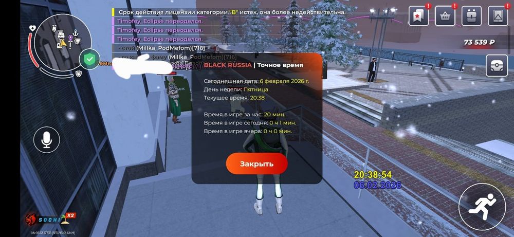 Продам Акк в блек раше