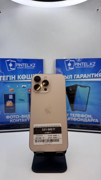 Iphone 16 Pro Max 256 Gb 93% Desert