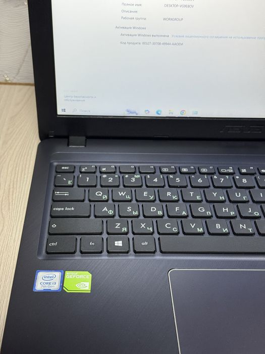 Ноутбук ASUS модель x543u