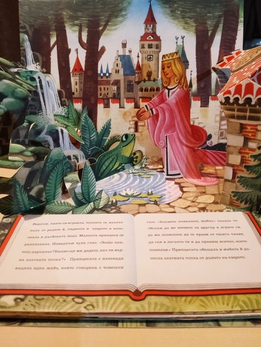 Много стари, но прекрасни детски книжки