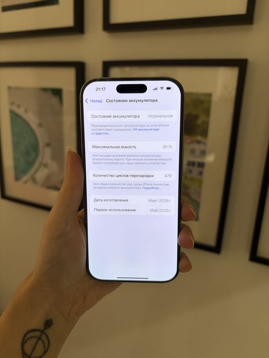 Iphone 16 pro 256 gb