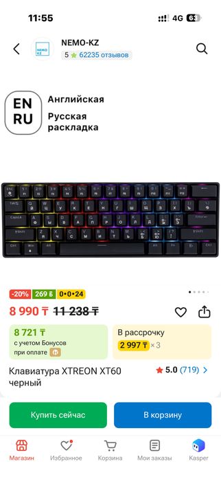 Клавиатура XTREON XT60 черный