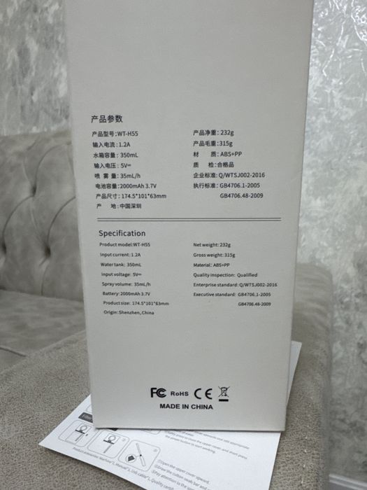 Увлажнитель воздуха. Xovo namlagich. Uvlajnitel vozduxa