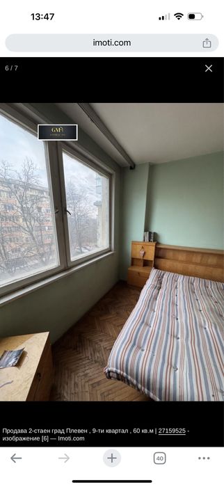 Продава се Двустаен апартамент в Угърчин - 60 кв.м за 1834 €/кв.м - Снимка #5