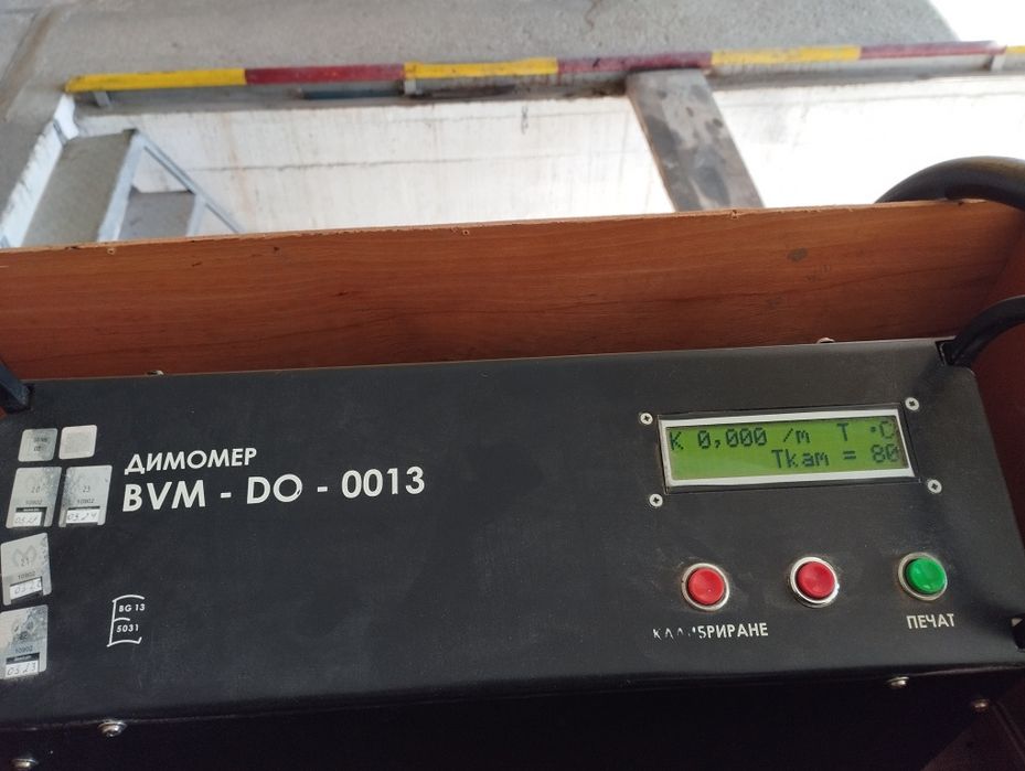 Комплект стенд валяци ГТП