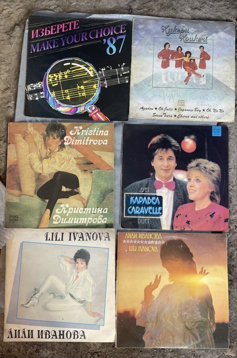 Български грамофонни плочи