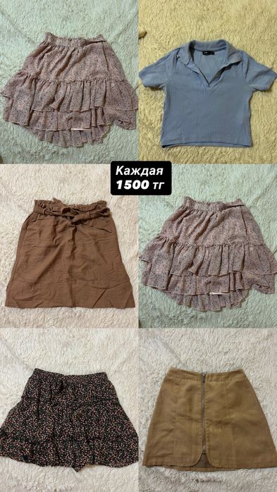 Разгрузка гардероба