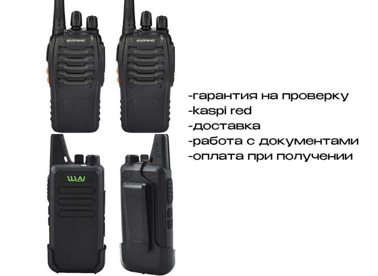 Рация рации Wln baofeng kenwood