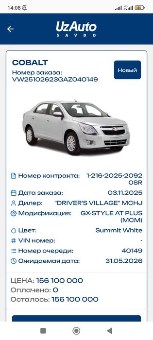 Cobalt 2025 Gx style