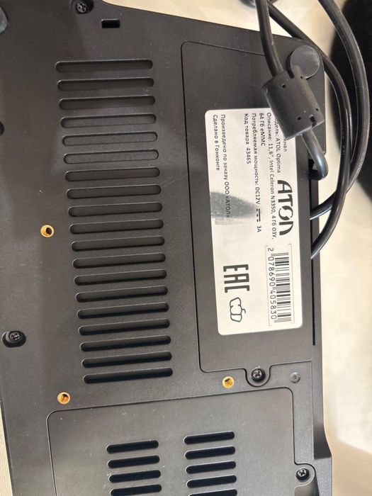 Продам POS-терминал АТОЛ Optima | Магазин Общепит