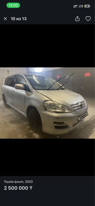Срочно сатам 2,5