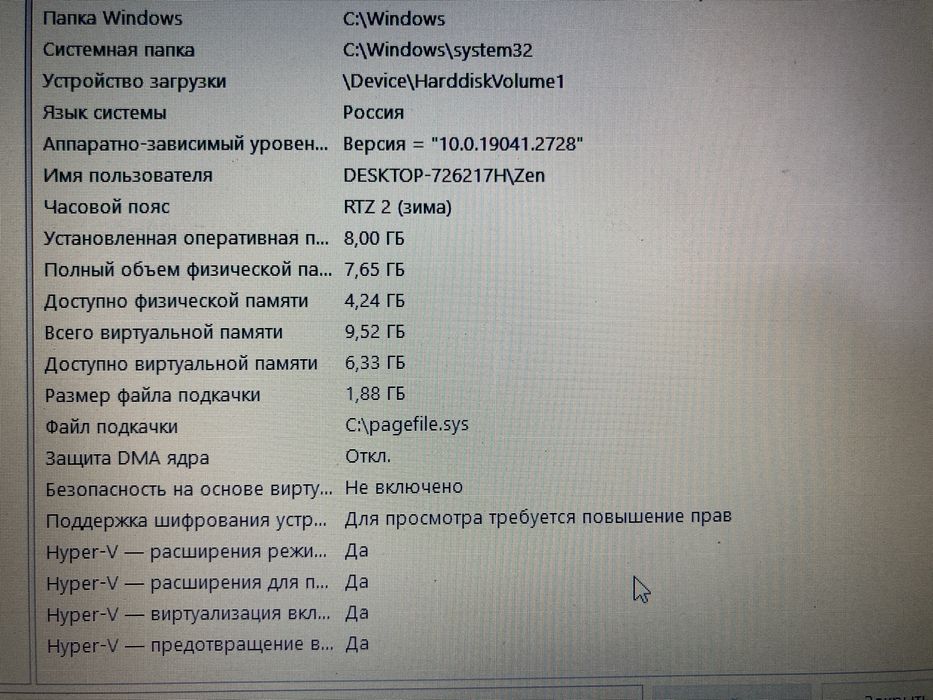 Lenovo  Ноутбук в зорошем состоянии. Lenovo noutbuk