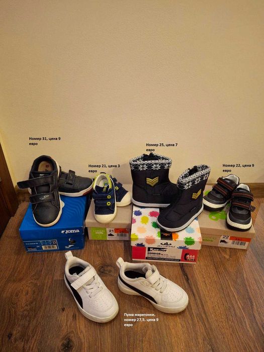 Детски сандали Adidas 31н/чехли и ботуши 30 номер