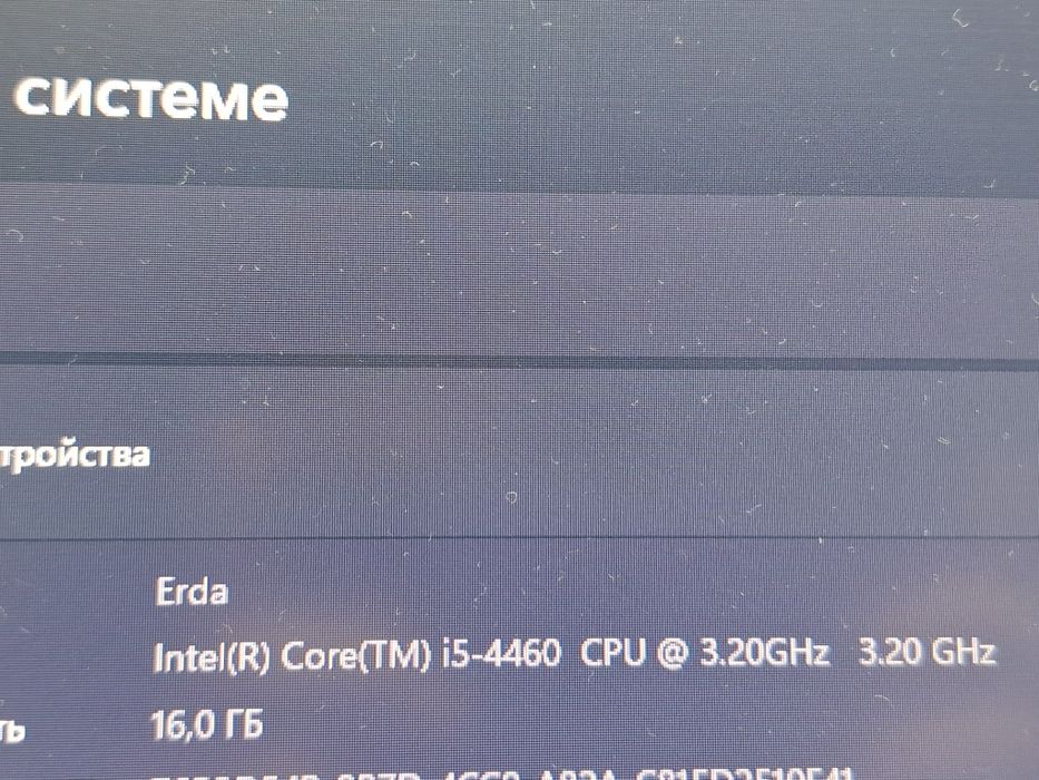 Продам компьютер/пк