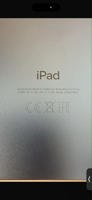 Чисто нов IPAD10 256GB