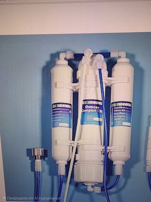 Dennerle Osmose Professional 190