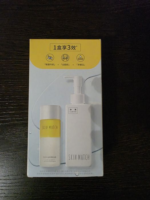 Набор для ухода за кожей лица