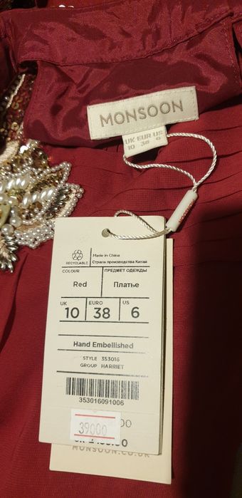 Нарядное платье Monsoon