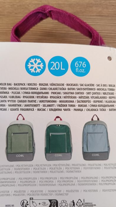 Хладилна Раница 20 литра