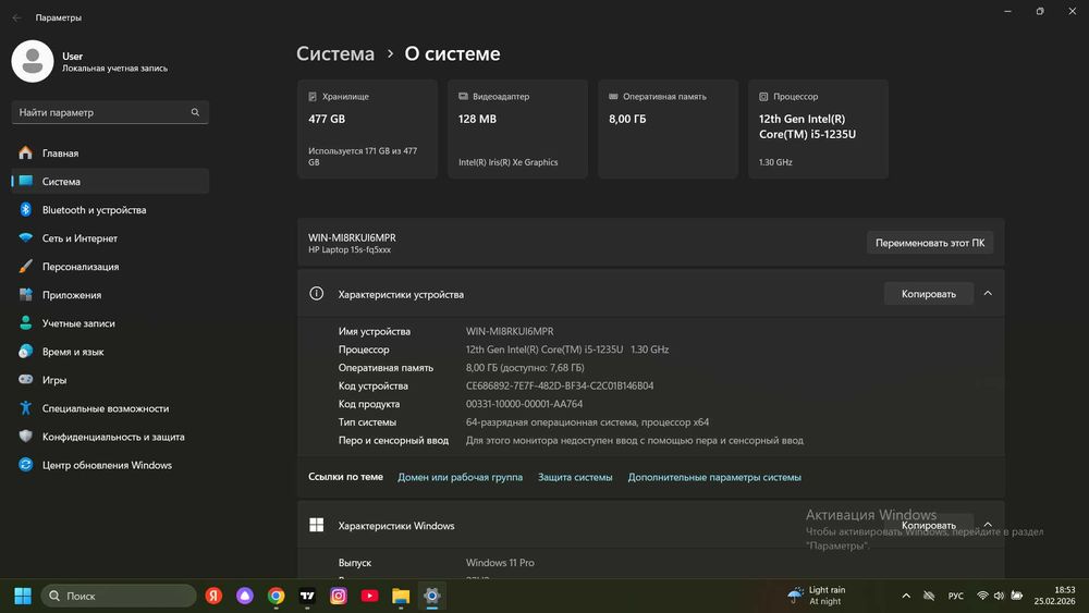 HP Laptop i15 core i5-1235u 8GB 512GB