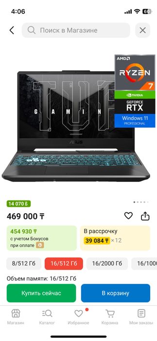 ASUS TUF Gaming A15 15.6