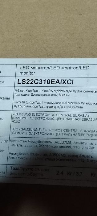Монитор Samcyng  LS22C310EAIXCI