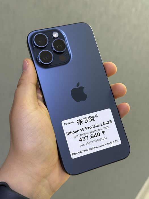 Iphone 15 Pro Max 256 GB 100% | Mobile Zone