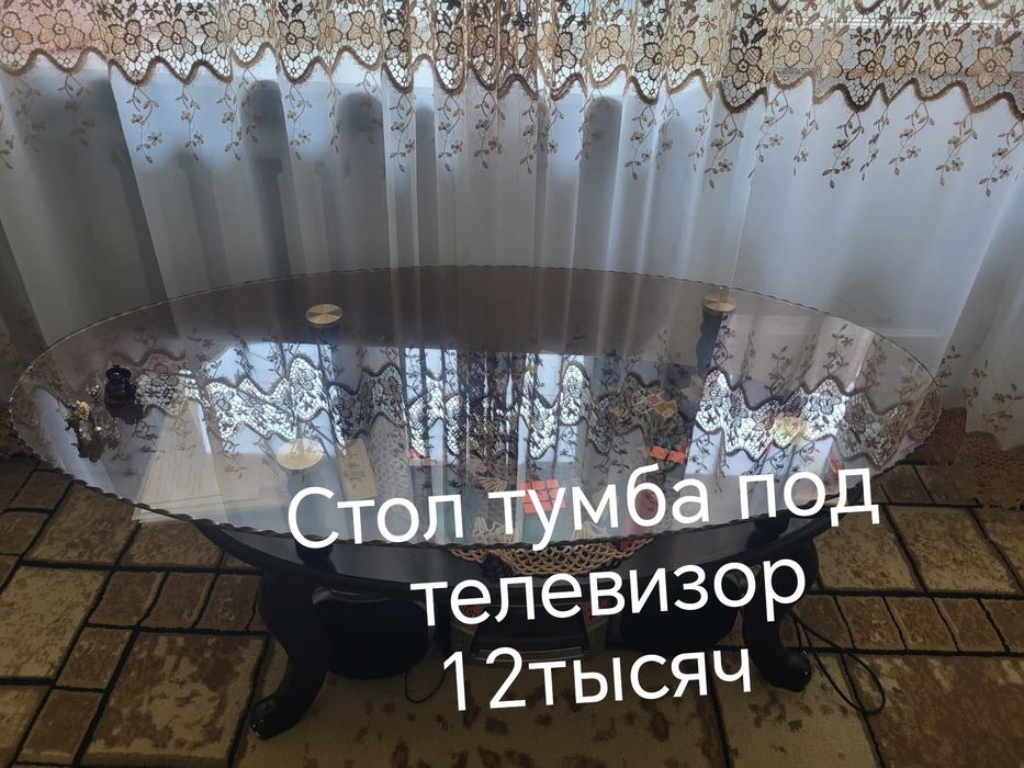 Продам Мебель б/у