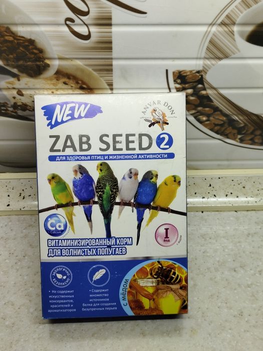 Корм для птиц и для грызунов