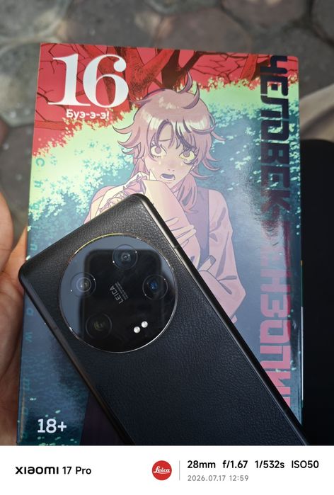 Xiaomi 13 ultra 12/512