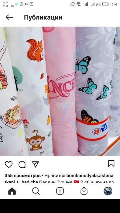 Подушки 50/70, наполнитель холофайбер