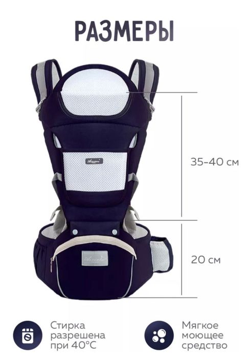 Эргорюкзак LARKO до 20 кг, за 5000тг