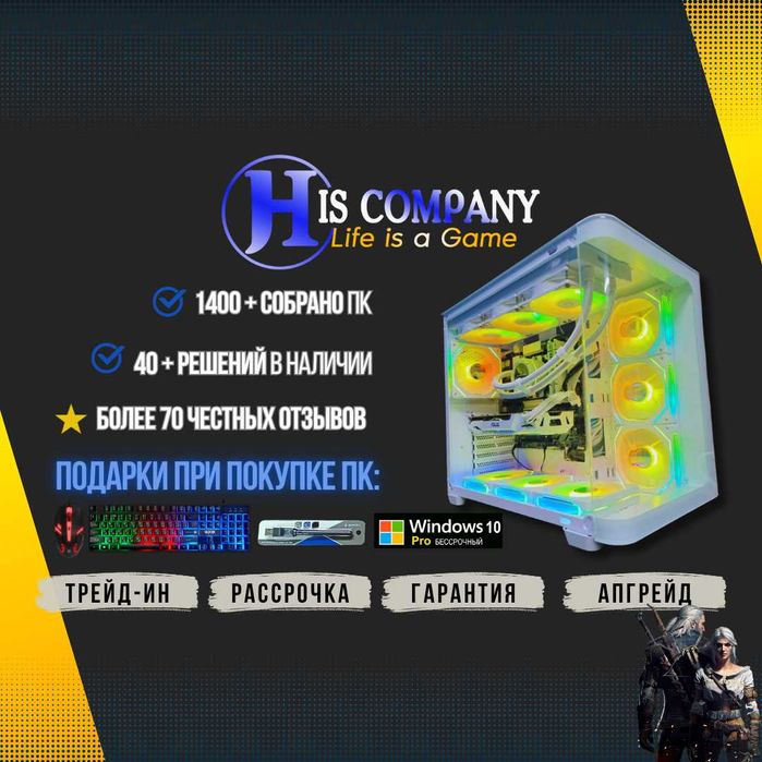 Core i5 14600KF\DDR5 32Gb\SSDM2 1Tb\RTX5060 8Gb РАССРОЧКА Компьютер