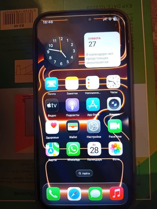 Айфон 17про мкас