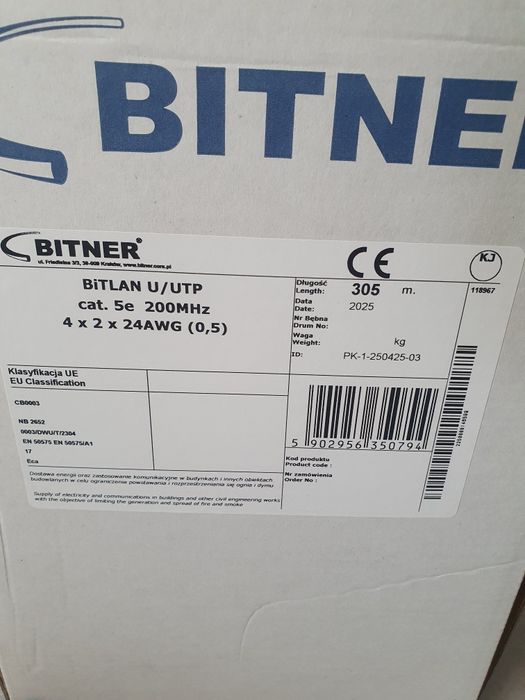 Лан Кабел UTP Cat.5e Меден