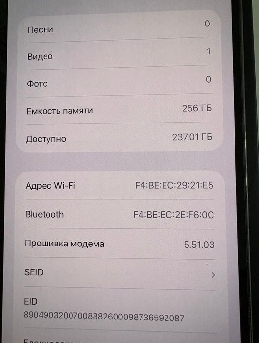 Продам Айфон 13 про Макс  128 гб