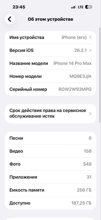 Iphone 14 pro max