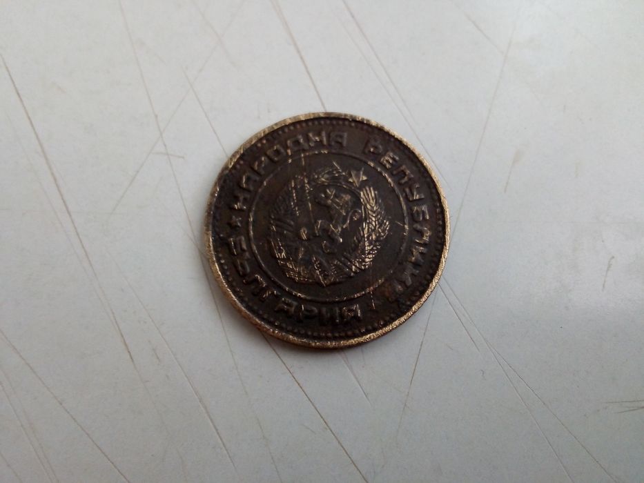 Продавам Стари монети 2, 10, 20 и 50 стотинки, СССР, НРБ и банкнота