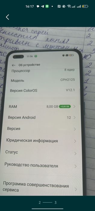 Оппо Рено 4 лайт