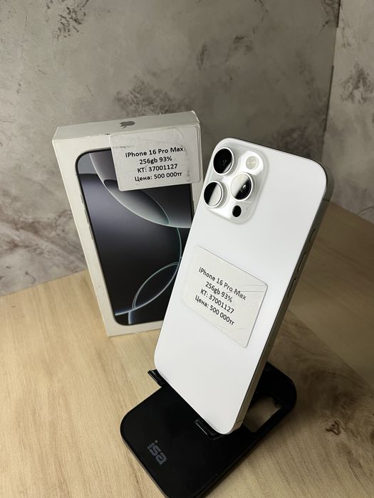 iPhone 16 Pro Max / Айфон 16 Про Макс