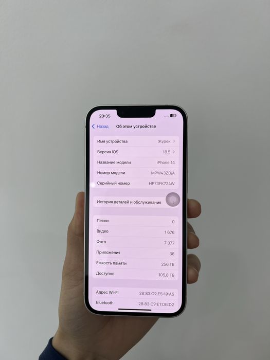 iPhone 14 256/78%