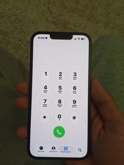 iPhone 13 128GB | ОБМЕН