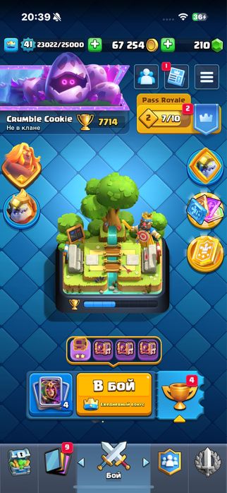 Прлдам аккаунт Clash Royale