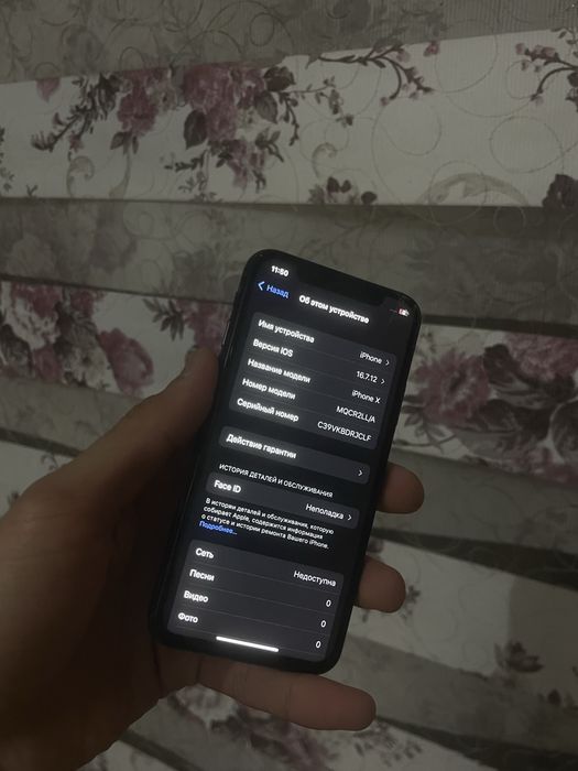 iPhone X 64Gb Srocno!!!