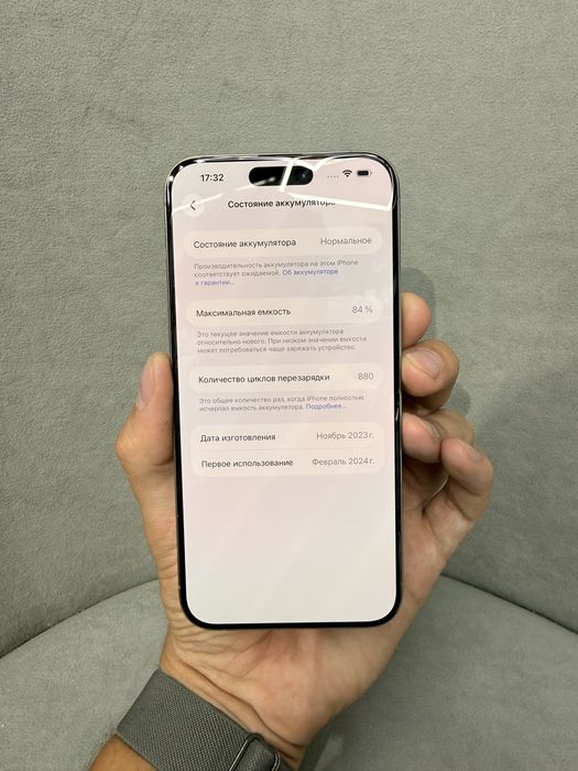 Продам iphone 15 pro max 256 gb