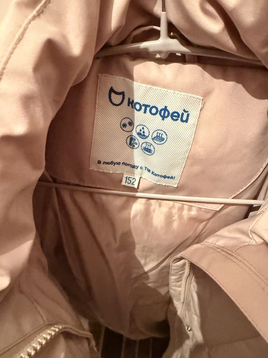 Куртка Котофей на девочку