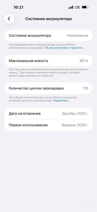 iPhone 17 pro max sim+ e sim silver