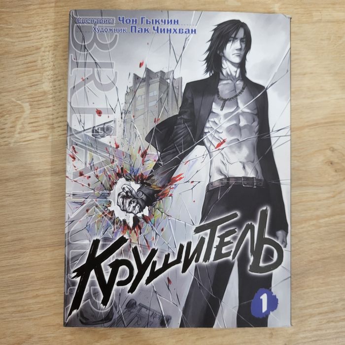 Манга Комиксы На выбор