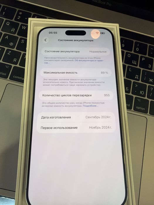 Iphone 16 pro max 256 физ симка